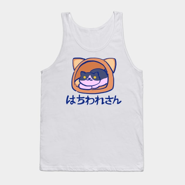 cute kitty collector tuxedo cat gabriel chilling in a headspace / catbook 011 Tank Top by mudwizard